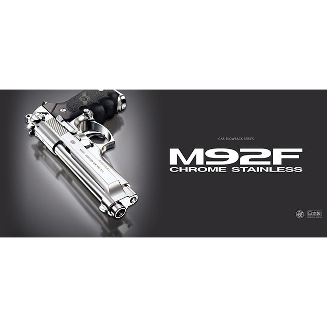 TOKYO MARUI 【東京マルイ】18才以上用ガスブローバックNo.12 TOKYO MARUI 【東京マルイ】18才以上用ガスブローバックNo.12
