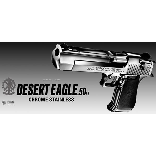 TOKYO MARUI 【東京マルイ】18才以上用ガスブローバックNo.16 TOKYO MARUI 【東京マルイ】18才以上用ガスブローバックNo.16