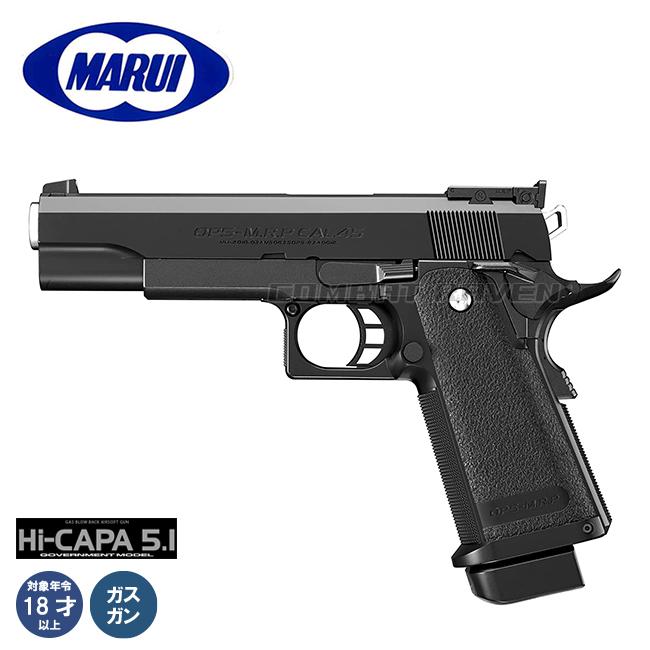 TOKYO MARUI 【東京マルイ】18才以上用ガスブローバックNo.17 TOKYO MARUI 【東京マルイ】18才以上用ガスブローバックNo.17