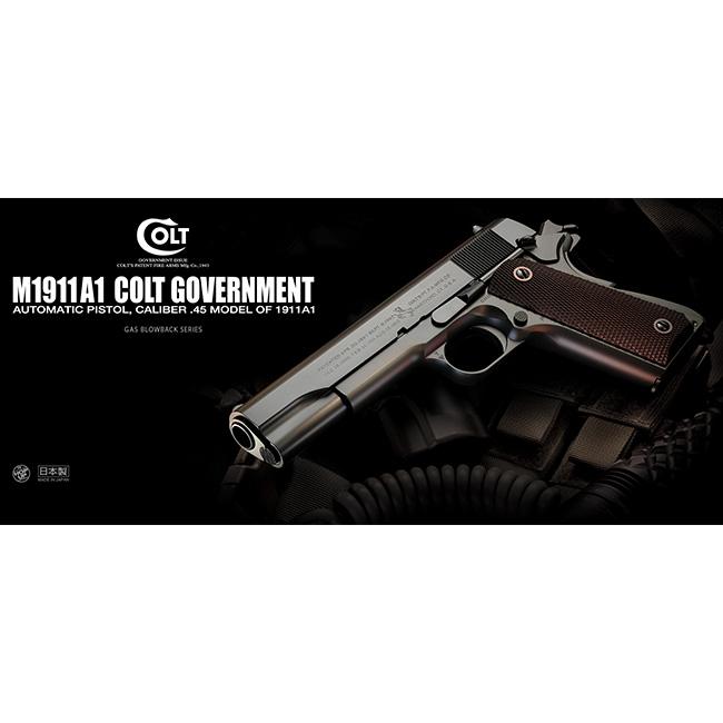 【東京マルイ】18才以上用ガスブローバックNo.20 コルト M1911A1 ガバメント（可変ホップアップ）/COLT/エアガン/ガスガン/142207〈#0100-0044#〉｜combatraven｜07