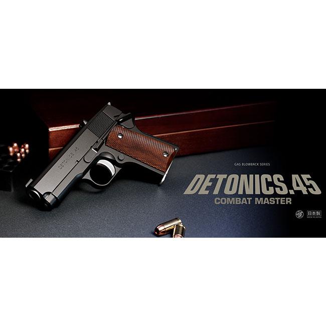 TOKYO MARUI 【東京マルイ】18才以上用ガスブローバックNo.23 TOKYO MARUI 【東京マルイ】18才以上用ガスブローバックNo.23