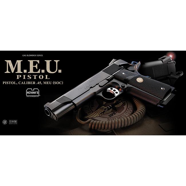 TOKYO MARUI 【東京マルイ】18才以上用ガスブローバックNo.27 TOKYO MARUI 【東京マルイ】18才以上用ガスブローバックNo.27