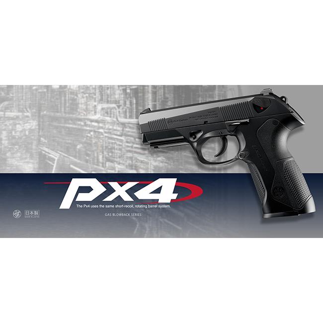 TOKYO MARUI 【東京マルイ】18才以上用ガスブローバックNo.46 TOKYO MARUI 【東京マルイ】18才以上用ガスブローバックNo.46