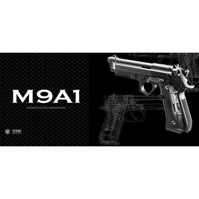 TOKYO MARUI 【東京マルイ】18才以上用電動ガン・ハンドガン TOKYO MARUI 【東京マルイ】18才以上用電動ガン・ハンドガン