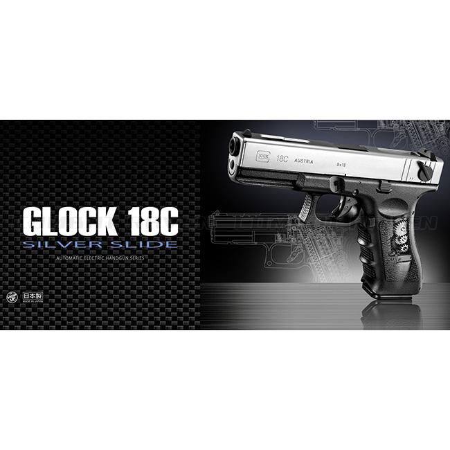 TOKYO MARUI 【東京マルイ】18才以上用電動ガン・ハンドガン TOKYO MARUI 【東京マルイ】18才以上用電動ガン・ハンドガン