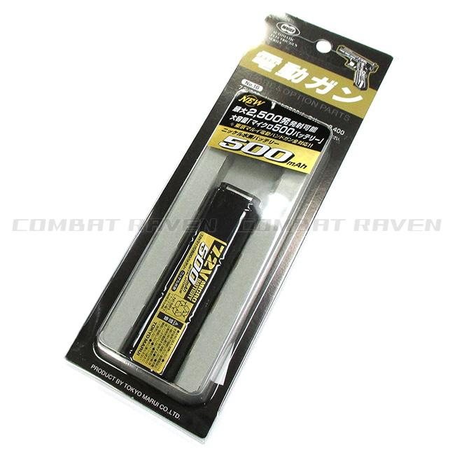 TOKYO MARUI（東京マルイ） 【東京マルイ】サプライグッズ(パワー