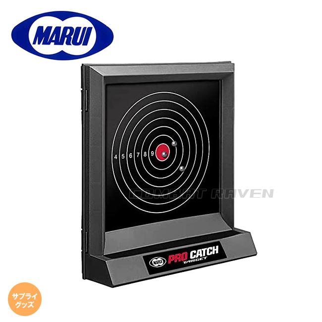 TOKYO MARUI（東京マルイ） 【東京マルイ】サプライグッズ(その他