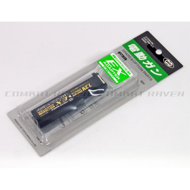 TOKYO MARUI 【東京マルイ】サプライグッズ(パワーソース)CM-11