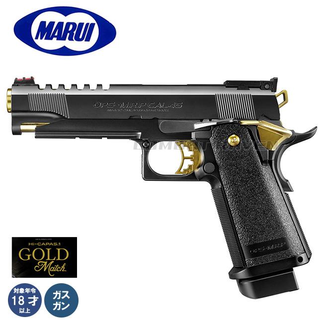 TOKYO MARUI 【東京マルイ】18才以上用ガスブローバックNo.67 TOKYO MARUI 【東京マルイ】18才以上用ガスブローバックNo.67
