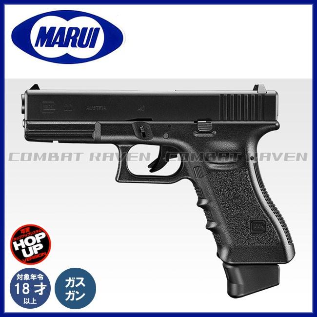 【東京マルイ】18才以上用ガスブローバックNo.74 グロック22 .40S＆W弾モデル(可変ホップアップ)/G22/GLOCK/ピカティニーレール/142740〈*0100-0122〉