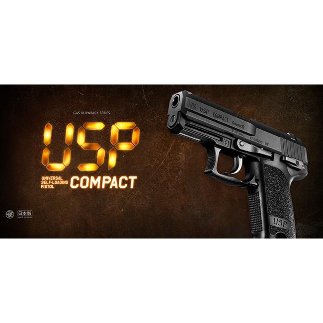 【東京マルイ】ガスブローバックNo.64 USP COMPACT （可変ホップアップ） 18才以上用/ヘッケラー＆コッホ/エアガン/ハンドガン/142641〈#0100-0127#〉｜combatraven｜09