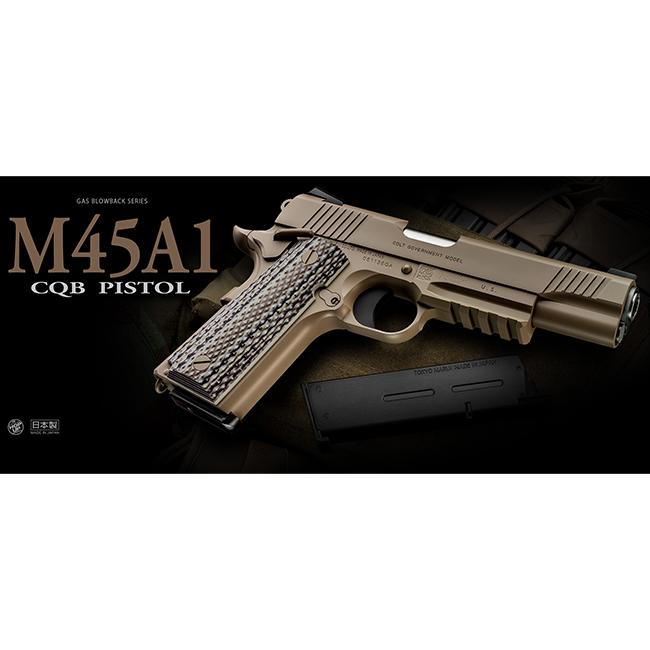 TOKYO MARUI 【東京マルイ】18才以上用ガスブローバックNo.84 TOKYO MARUI 【東京マルイ】18才以上用ガスブローバックNo.84