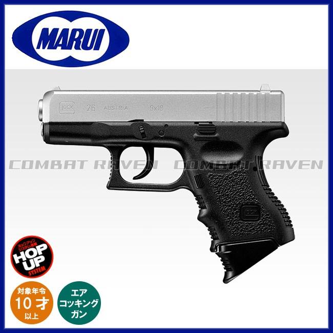 TOKYO MARUI 【東京マルイ】ニュー銀ダンエアガンRF グロック26