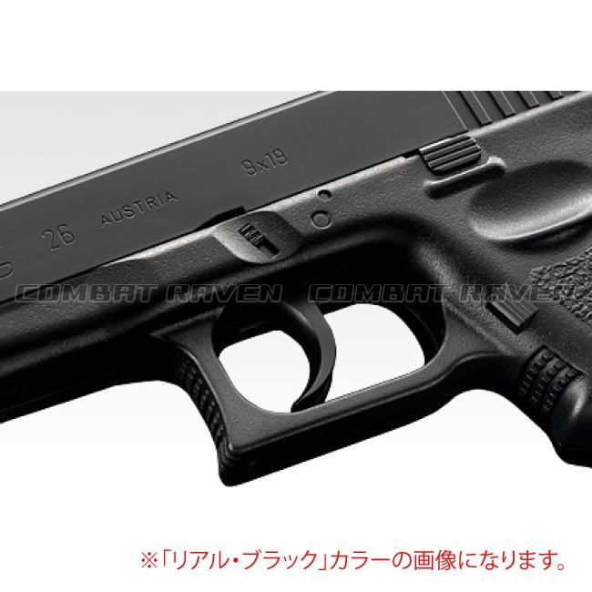 TOKYO MARUI 【東京マルイ】ニュー銀ダンエアガンRF グロック26 TOKYO MARUI 【東京マルイ】ニュー銀ダンエアガンRF グロック26