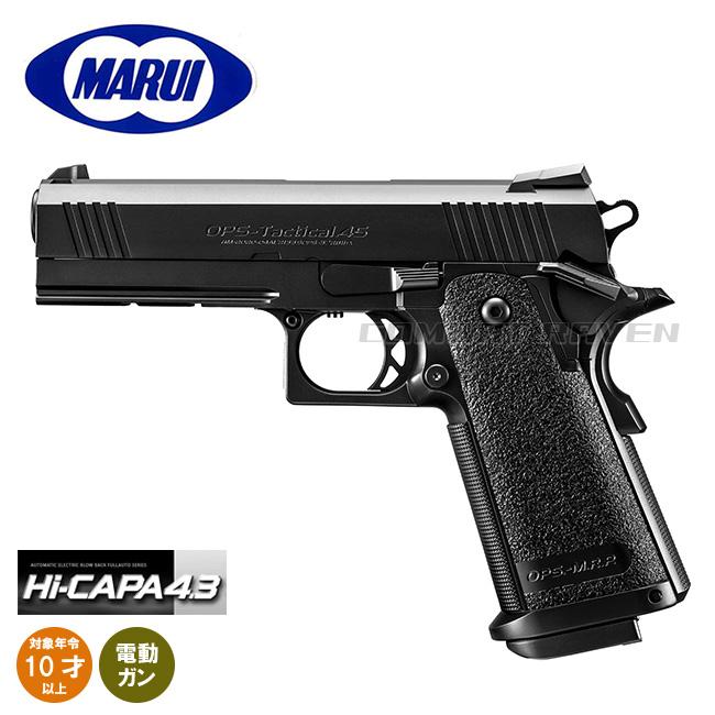 TOKYO MARUI 【東京マルイ】10才以上用電動ブローバック・フル TOKYO MARUI 【東京マルイ】10才以上用電動ブローバック・フル