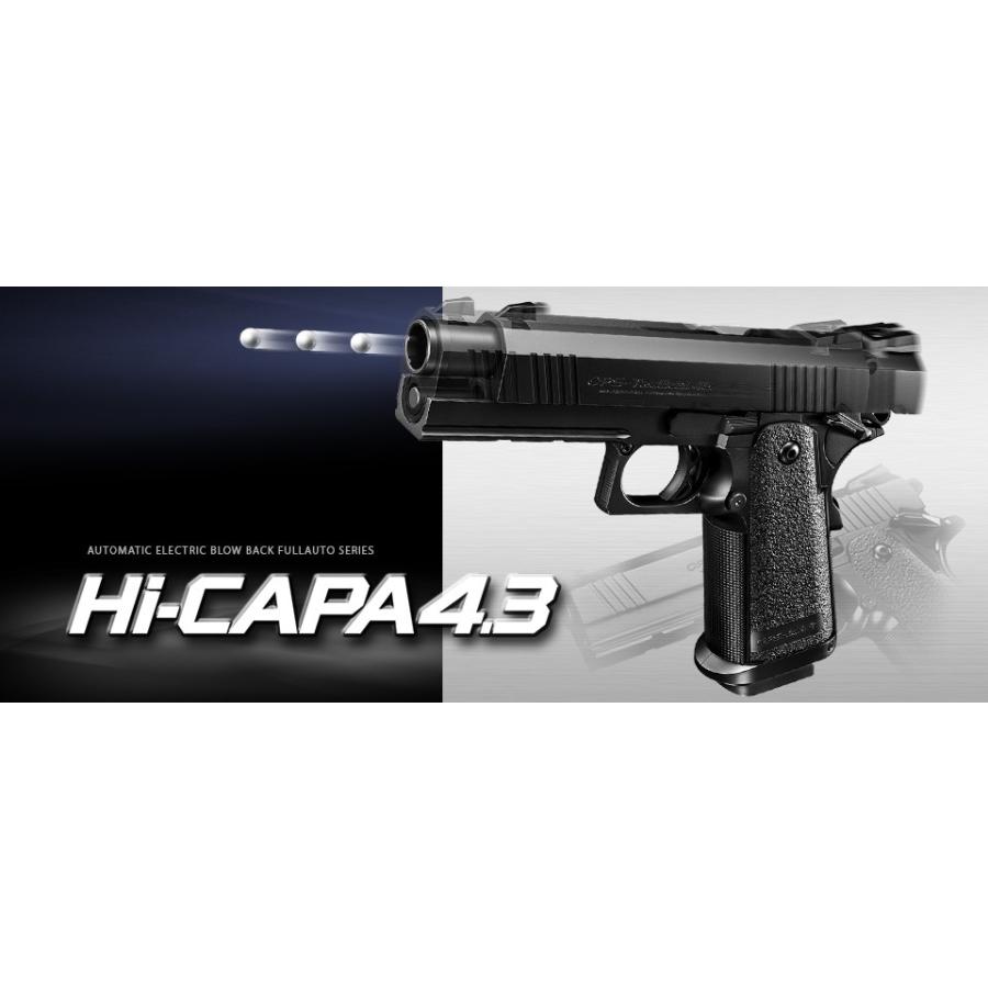 TOKYO MARUI 【東京マルイ】10才以上用電動ブローバック・フル TOKYO MARUI 【東京マルイ】10才以上用電動ブローバック・フル