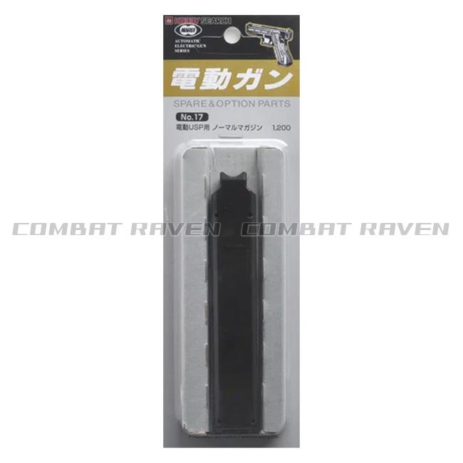 TOKYO MARUI（東京マルイ） 【東京マルイ】オプションパーツ(スペアMG