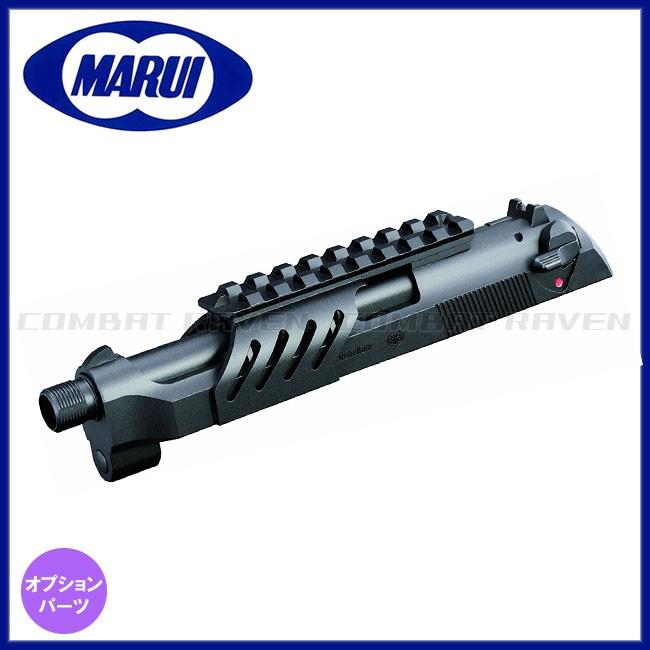 TOKYO MARUI 【東京マルイ】オプションパーツ(マウントパーツ)No TOKYO MARUI 【東京マルイ】オプションパーツ(マウントパーツ)No