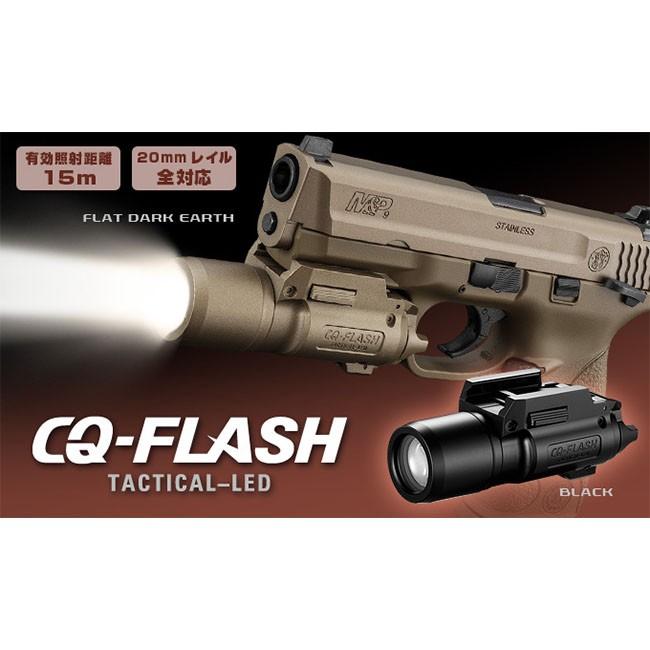 TOKYO MARUI 【東京マルイ】オプションパーツ No.169 CQ-FLASH TOKYO MARUI 【東京マルイ】オプションパーツ No.169 CQ-FLASH