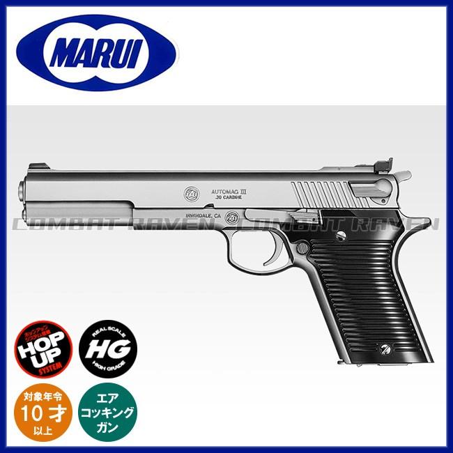 TOKYO MARUI（東京マルイ） 【東京マルイ】10才以上用エアーハンドガン