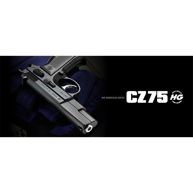 【東京マルイ】10才以上用エアーハンドガンNo.15 CZ Cz75 ファーストモデル（ハイグレード/ホップアップ）/エアガン/エアコキ/134455〈#0100-0244#〉｜combatraven｜04