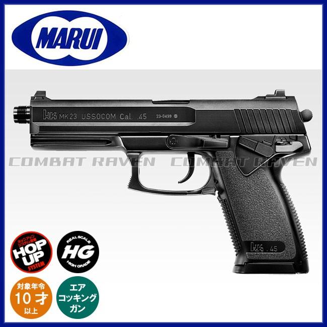 TOKYO MARUI 【東京マルイ】10才以上用エアーハンドガンNo.19 TOKYO MARUI 【東京マルイ】10才以上用エアーハンドガンNo.19