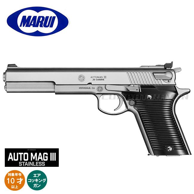 TOKYO MARUI（東京マルイ） 【東京マルイ】10才以上用エアーハンドガン