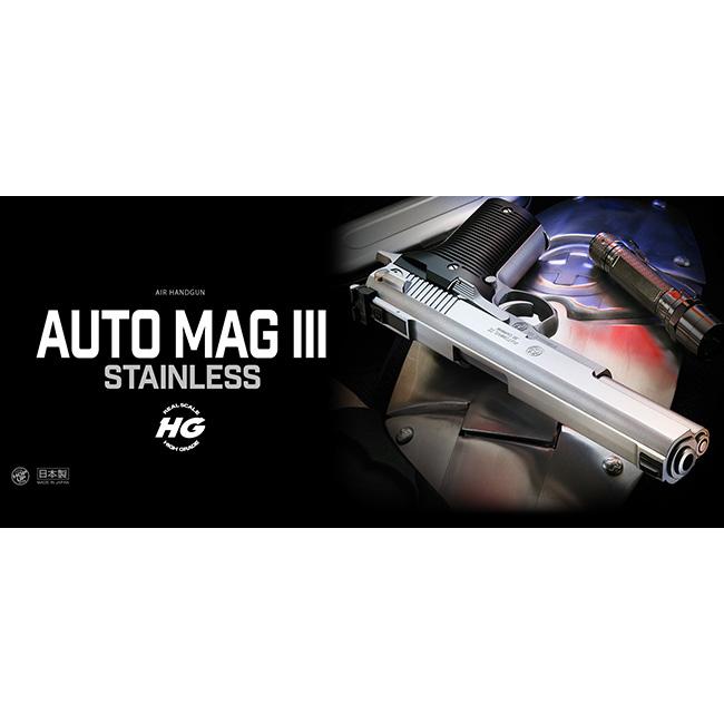 TOKYO MARUI（東京マルイ） 【東京マルイ】10才以上用エアーハンドガン