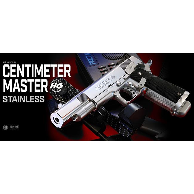 TOKYO MARUI（東京マルイ） 【東京マルイ】10才以上用エアーハンドガン