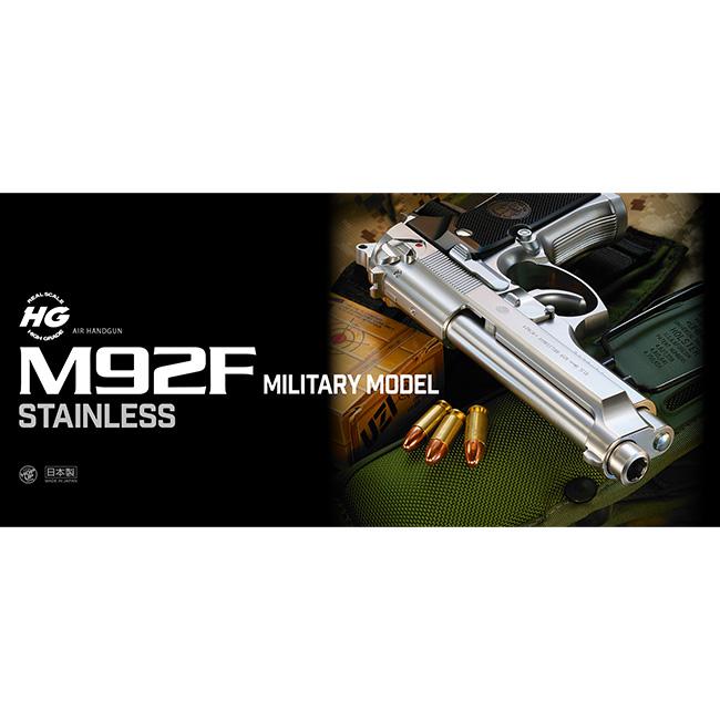 東京マルイ m1911 エアコキ/m92f ガスガン+おまけ多数 東京マルイ コルトM1911ガバメント HG エアコキ レビュー