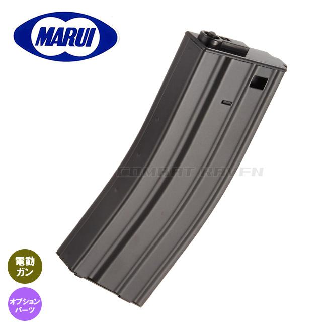 東京マルイ電動ガン　 M16A1＋ マガジンセット Amazon | 【2個セット】No11 M4/M16シリーズ共通 スペアマガジン