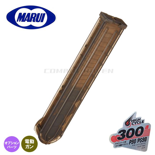 TOKYO MARUI 【東京マルイ】オプションパーツ(スペアマガジン)No TOKYO MARUI 【東京マルイ】オプションパーツ(スペアマガジン)No
