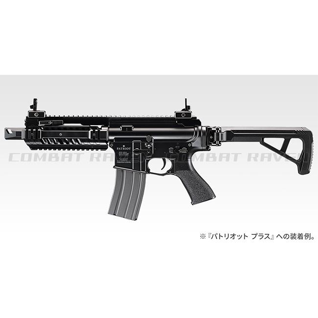 TOKYO MARUI（東京マルイ） 【東京マルイ】オプションパーツ(その他