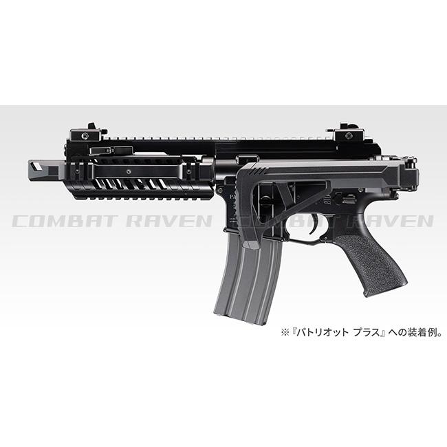 TOKYO MARUI（東京マルイ） 【東京マルイ】オプションパーツ(その他