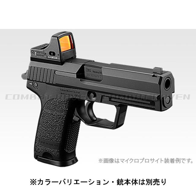 TOKYO MARUI（東京マルイ） 【東京マルイ】オプションパーツ(光学