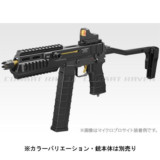 TOKYO MARUI（東京マルイ） 【東京マルイ】オプションパーツ(光学