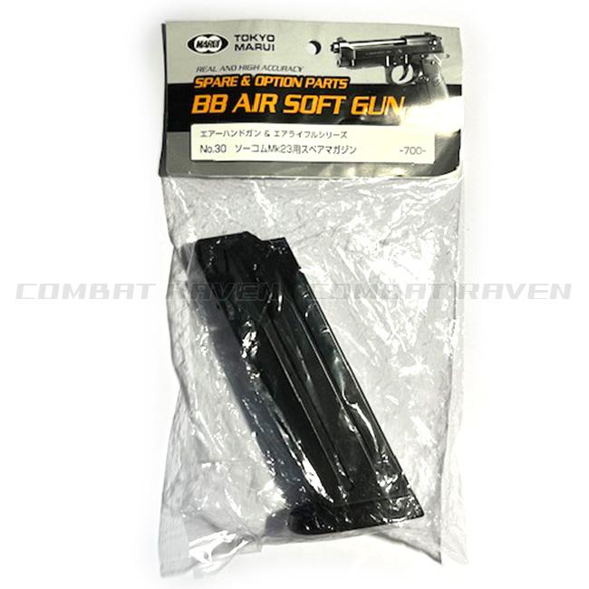 TOKYO MARUI（東京マルイ） 【東京マルイ】10才・18才エアコキHGスペア