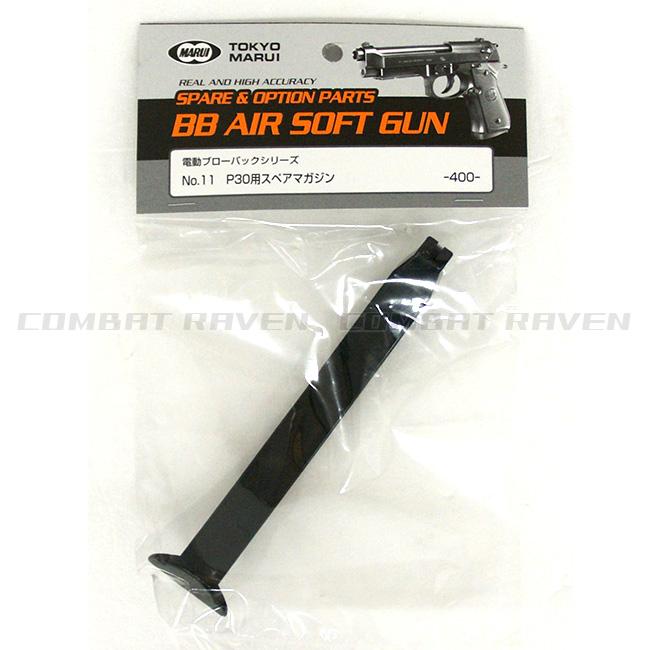 TOKYO MARUI（東京マルイ） 【東京マルイ】10才電動BLK(フルオート