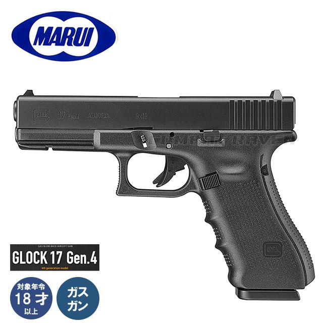 TOKYO MARUI 【東京マルイ】18才以上用ガスブローバックNo.96 TOKYO MARUI 【東京マルイ】18才以上用ガスブローバックNo.96