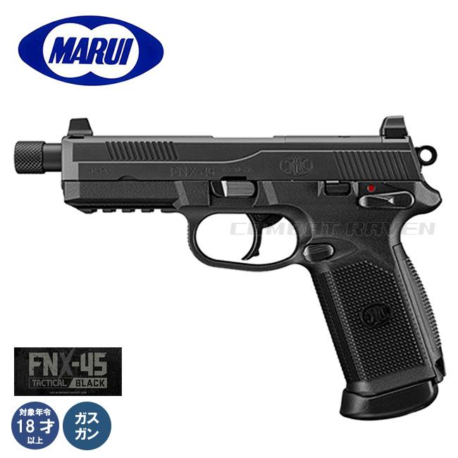 TOKYO MARUI 【東京マルイ】18才以上用ガスブローバックNo.99 TOKYO MARUI 【東京マルイ】18才以上用ガスブローバックNo.99