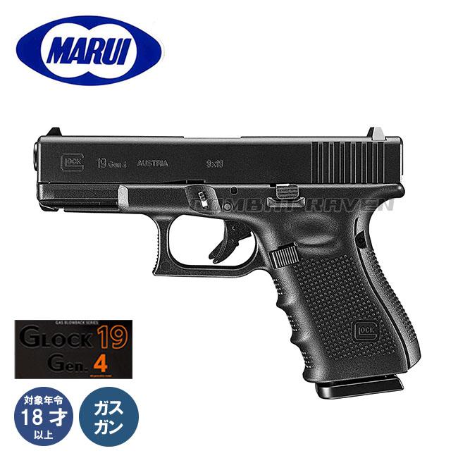 TOKYO MARUI 【東京マルイ】18才以上用ガスブローバックNo.105 TOKYO MARUI 【東京マルイ】18才以上用ガスブローバックNo.105