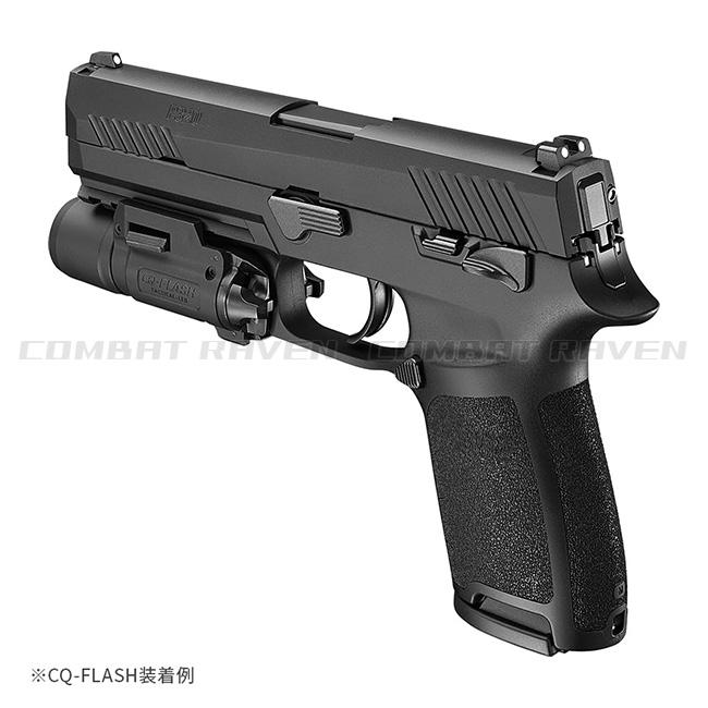 TOKYO MARUI（東京マルイ） 限定特別価格・【東京マルイ】18才以上用