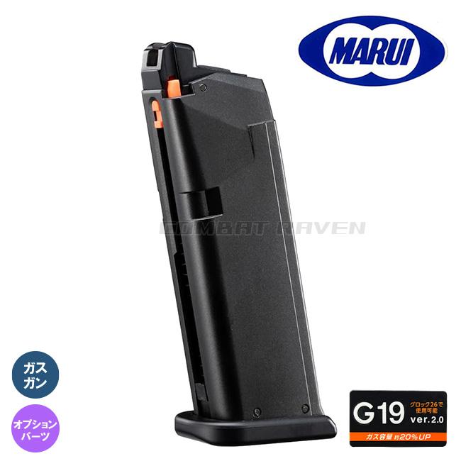 TOKYO MARUI（東京マルイ） 【東京マルイ】オプションパーツ(スペアMG