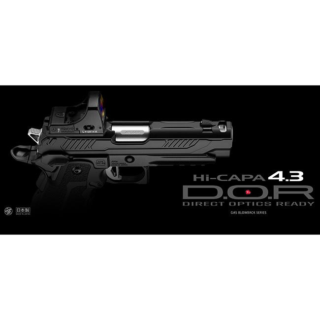 TOKYO MARUI（東京マルイ） 限定特別価格・【東京マルイ】18才以上用