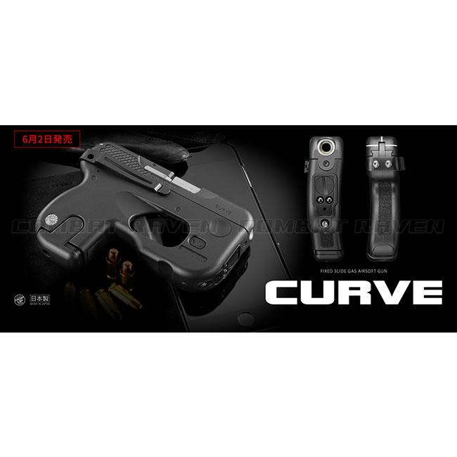 TOKYO MARUI 【東京マルイ】18才以上用固定スライドガスガンNo.4 TOKYO MARUI 【東京マルイ】18才以上用固定スライドガスガンNo.4
