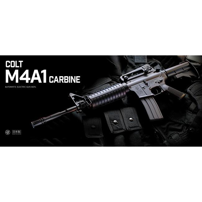 TOKYO MARUI（東京マルイ） 【東京マルイ】10才以上用電動ガンBOYs No