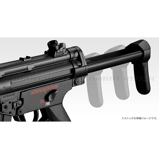 TOKYO MARUI（東京マルイ） 【東京マルイ】10才以上用電動ガンBOYs No