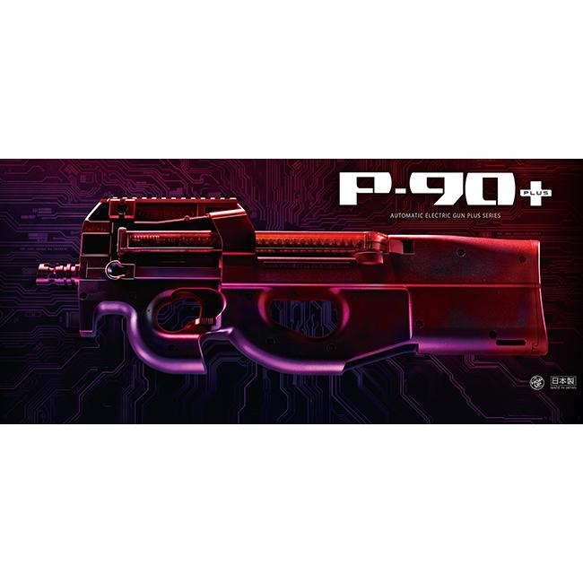 【東京マルイ】18才以上用電動ガンプラス No.1 P-90プラス/Li-Po/リポ/PDW/短機関銃/FN Herstal/エアガン/171153〈#0100-0580#〉｜combatraven｜10