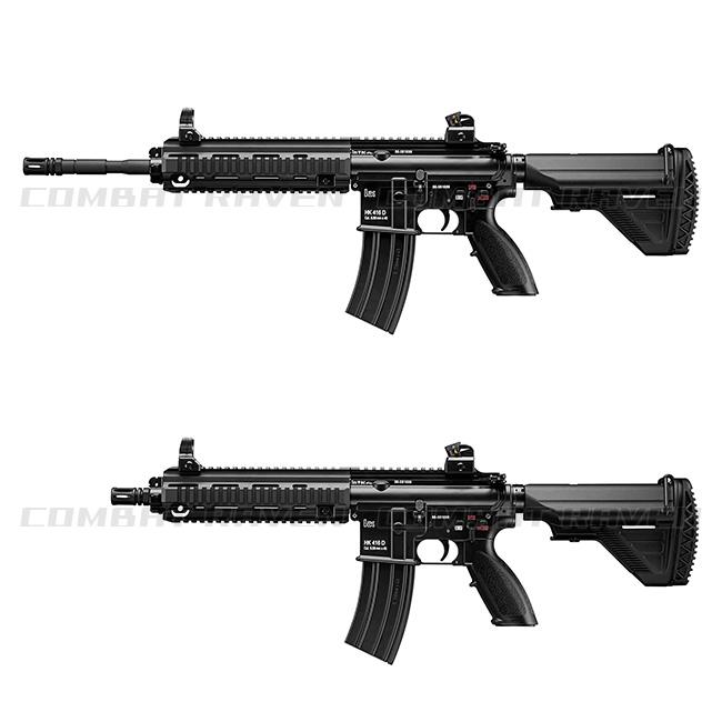 東京マルイ】18才以上用次世代電動ガンNo.19 HK416D/カービン/アサルト