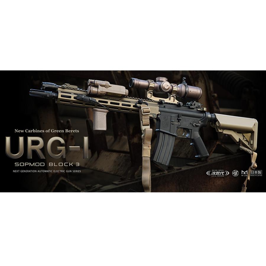 TOKYO MARUI 【東京マルイ】18才以上用次世代電動ガンNo.30 URG TOKYO MARUI 【東京マルイ】18才以上用次世代電動ガンNo.30 URG